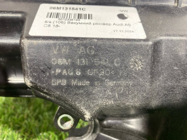Ресивер вакуумний двигун 06M131541C VAG
