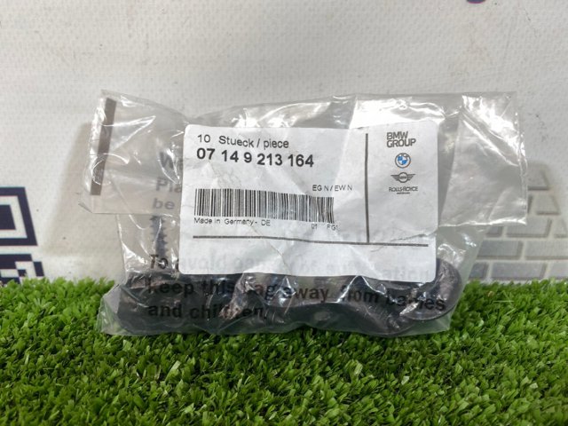 Болт гбц 07149213164 BMW