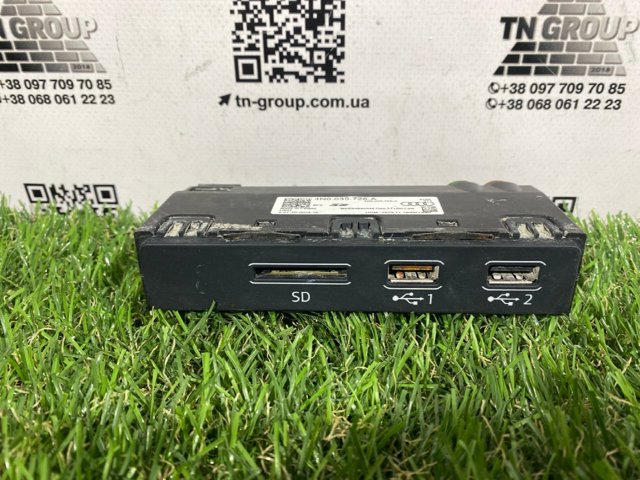 USB-розгалужувач 4N0035726A VAG