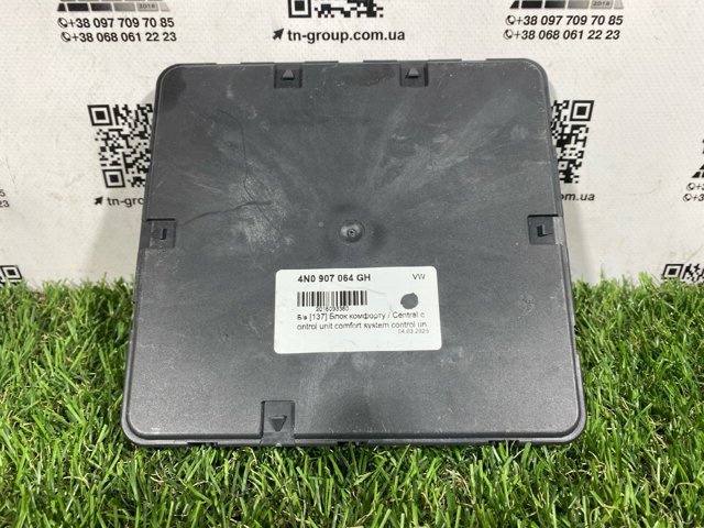 Блок комфорту 4N0907064GH VAG
