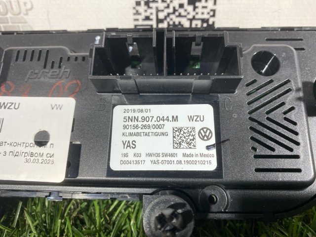 Механізм управління кондиціонером 5NN907044MWZU VAG