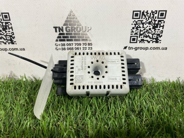 Підсилювач сигналу антени 5Q0035570 VAG