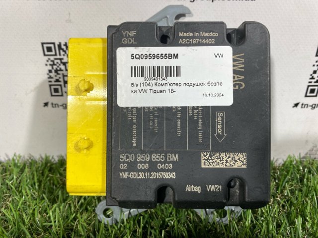 Модуль-процесор управління подушки безпеки 5Q0959655BM VAG