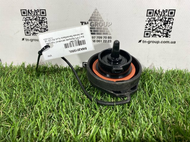 Пробка бензобака 5WA201550L VAG