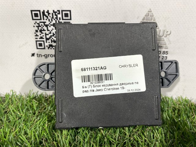 Блок комфорту передніх дверей 68111321AG CHRYSLER