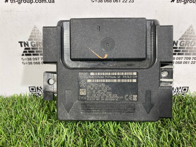 Антена KESSY 68272742AD CHRYSLER