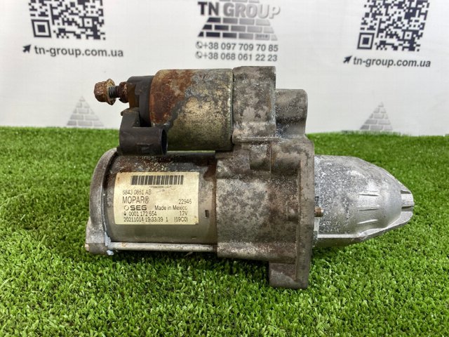 Стартер 68430861AB CHRYSLER