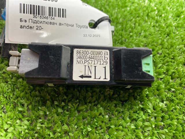 Антена автомобильна 863000E090 TOYOTA