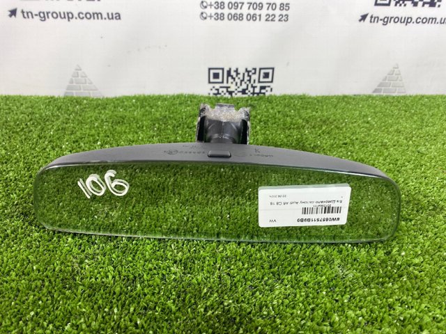 Дзеркало внутрішнє, салону 8W0857511B9B9 VAG