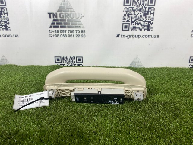 Ручка салону, дахи A1668100554 MERCEDES