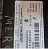 Сидіння відкидне в зборі Mercedes R