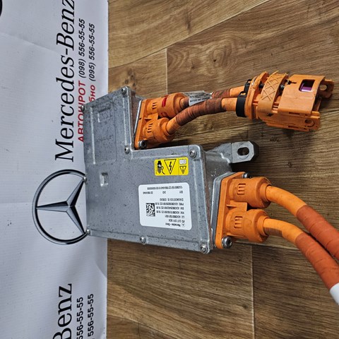 A2439001501 Mercedes