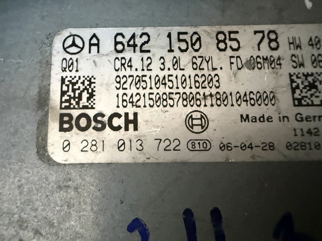ЕБУ Mercedes E