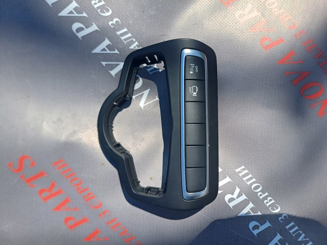 Блок кнопок центральної консолі A2059058309 MERCEDES