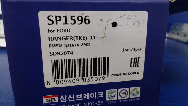 Колодки гальмівні дискові комплект SP1596 SANGSIN