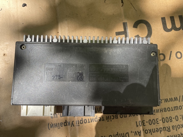 Блок управління центральним замком 61358352057 BMW