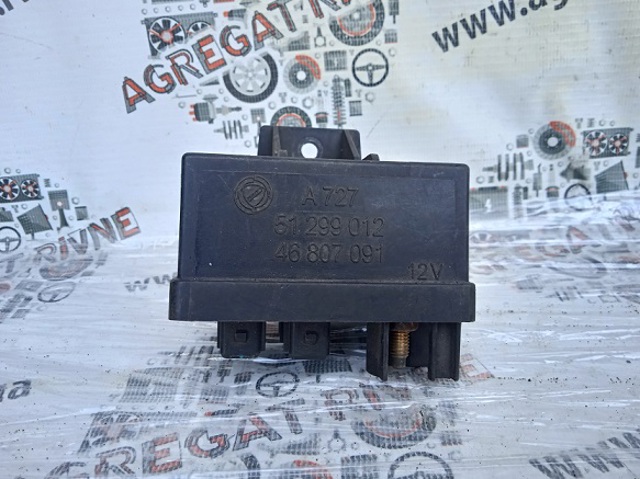 Реле передпускового підігрівача 51299012 FIAT