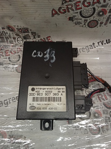 Блок керування фаркопом 8E0907383A VAG