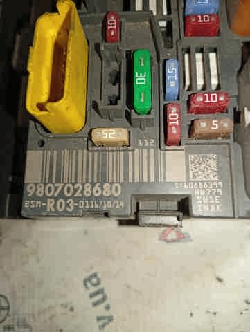 Коробка запобіжників 9807028680 PEUGEOT