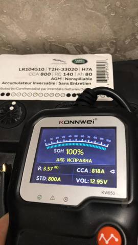 Авто акумулятор Land Rover Freelander I