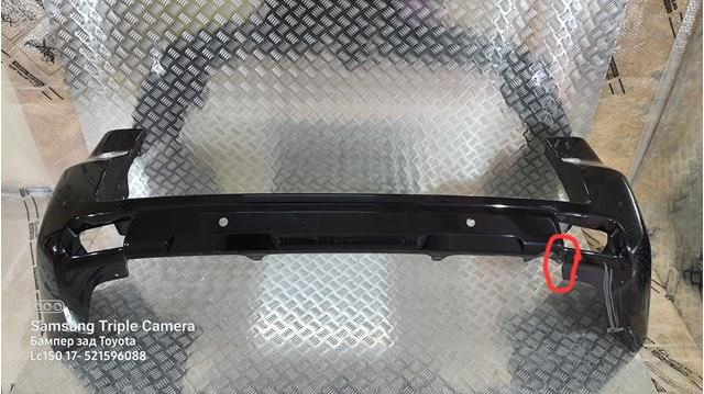 Кожух бампера заднього 521596088 TOYOTA