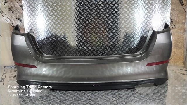 Кожух бампера заднього 866114C500 HYUNDAI