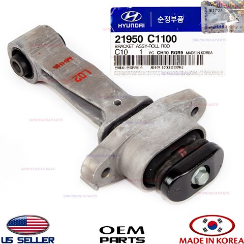 Подушка двигуна передня 21950C1100 HYUNDAI