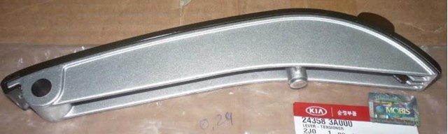 Планка успокоителя ланцюга ГРМ 243583A000 HYUNDAI