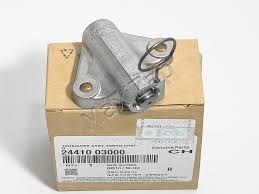 Натягувач ланцюга ГРМ 2441003000 HYUNDAI