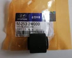 Сайлентблок тяги поперечної, задньої підвіски 552532W000 HYUNDAI