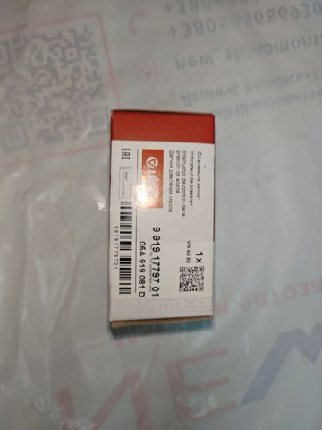 Датчик тиску масла 99190072601 VIKA
