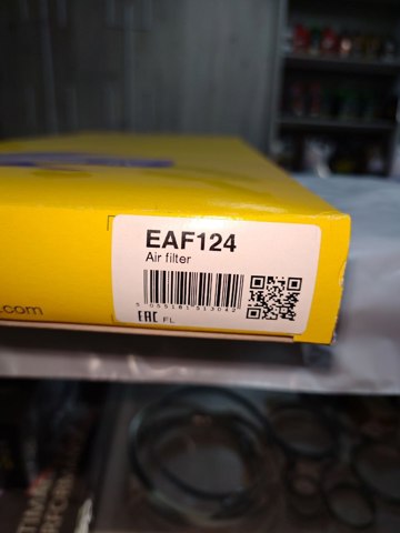 Система автоматичного очищення повітряного фільтра EAF124 COMLINE