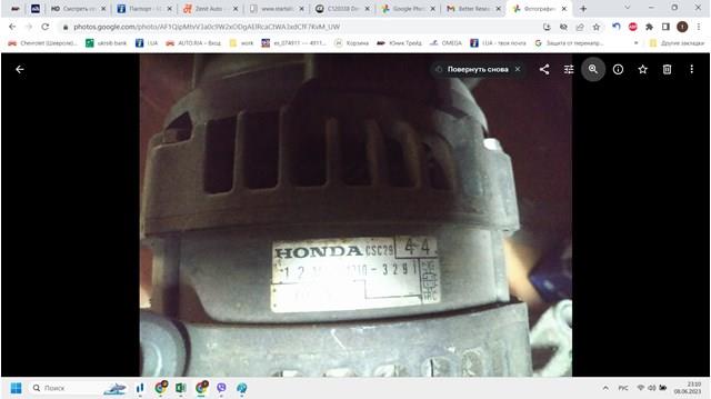 Авто генератор CSC29 HONDA