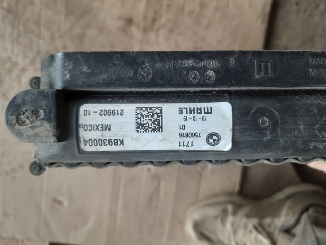Радіатор охолодження двигуна, додатковий 17117560816 BMW