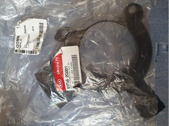 Захист гальмівного диска, переднього, правого 517562G001 HYUNDAI
