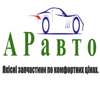 Тяга стабілізатора перед. nissan navara/pathfinder 05- пр. 26NS0101