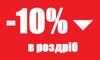 Направляюча переднього бампера, права BSG90922019 BSG