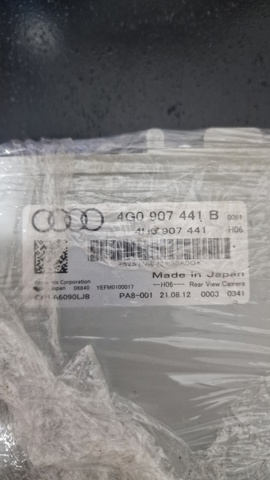 Модуль керування камерою 4G0907441B VAG
