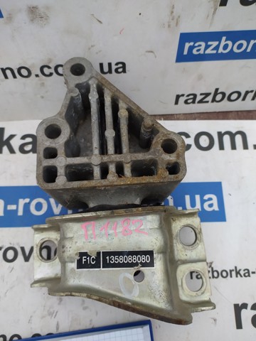 Права опора двигуна 1358088080 FIAT