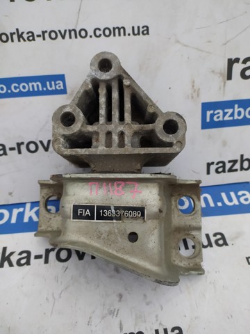Права опора двигуна 1363376080 FIAT