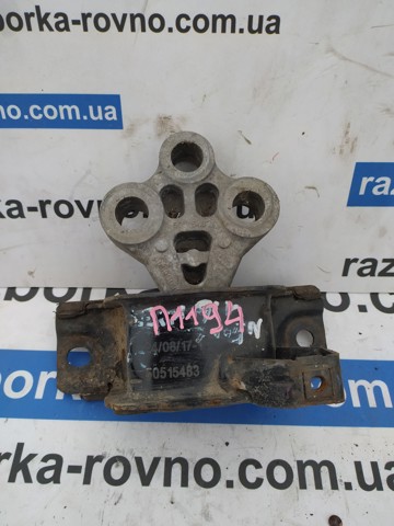 Права подушка мотора 50515483 FIAT
