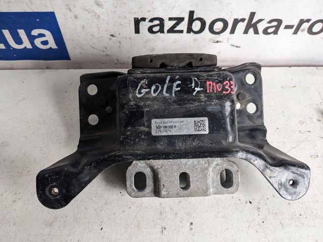 Опора коробки передач 5Q0199555R VAG