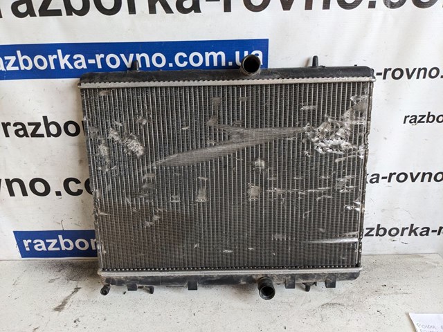 Підвіска радіатора 9674089680 PEUGEOT