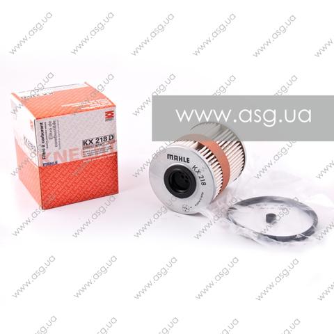 Фільтр палива KX218D MAHLE