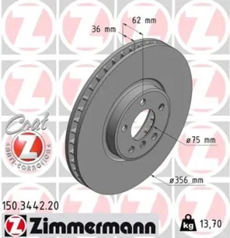 Гальмо дискове переднє 150344220 ZIMMERMANN