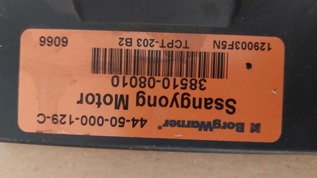 Управління включенням КОМ 3851008010 SSANG YONG