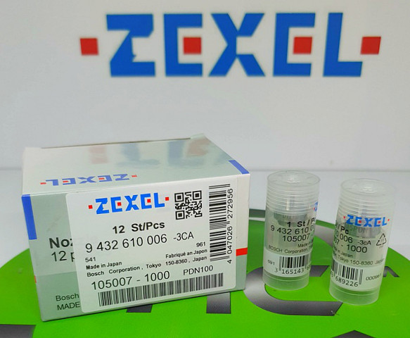 Розпилювач дизельної форсунки 1050071000 ZEXEL