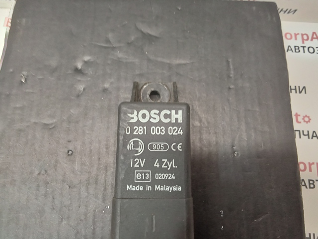 Реле накалу 0281003024 IVECO