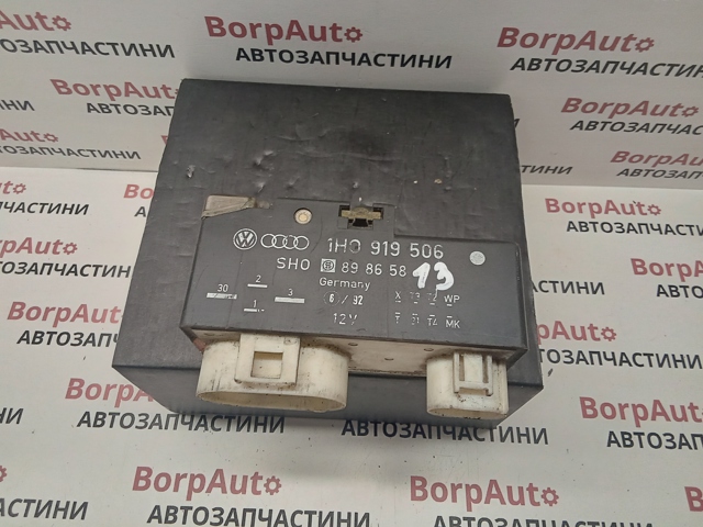 Регулятор оборотів вентилятора, блок управління 1H0919506 VAG