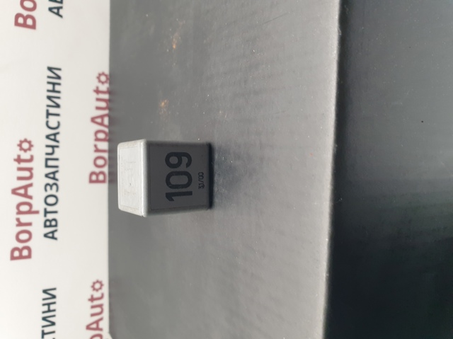 Реле паливного насоса 1J0906381A VAG